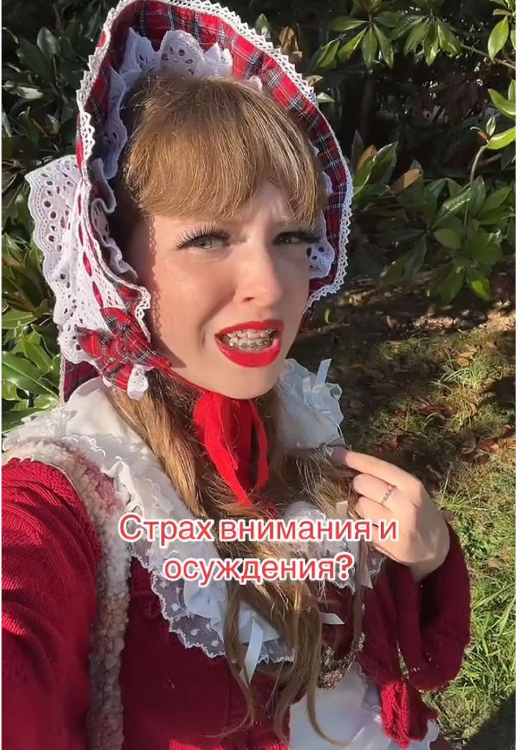 @Юбочка👛