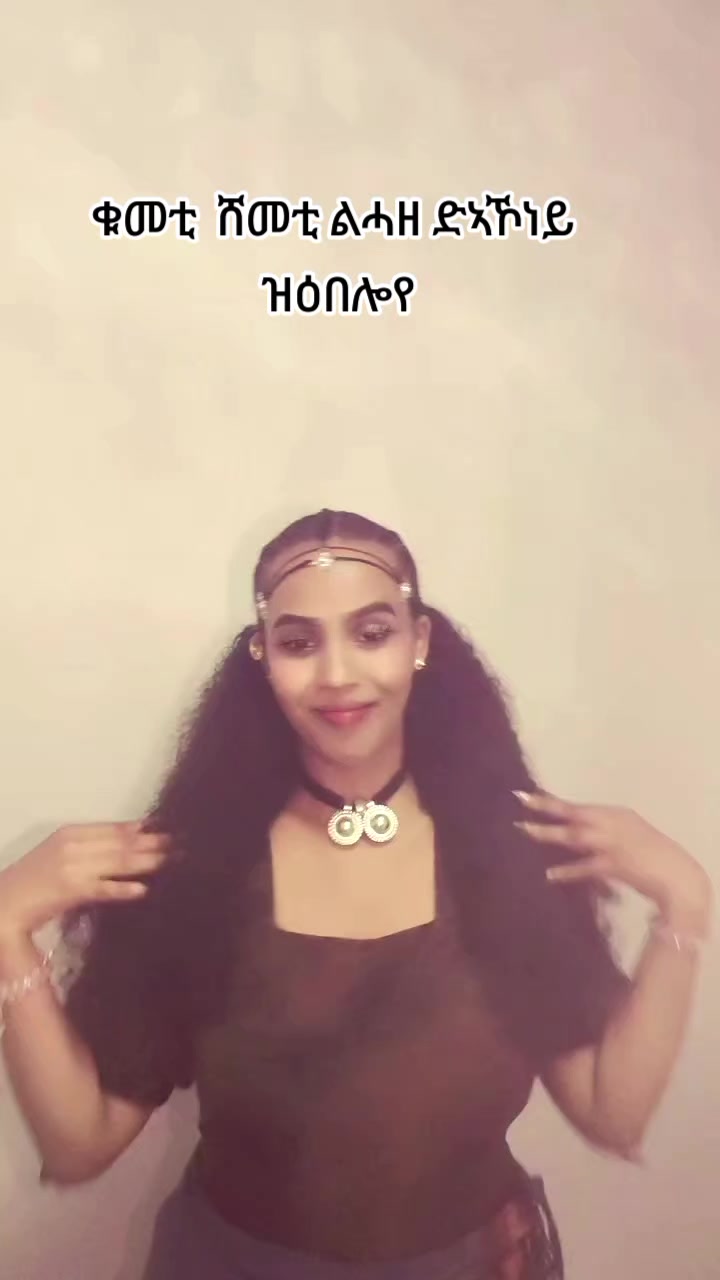 @ቤ✝️ልሄም
