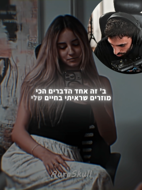 @AuraSkull
