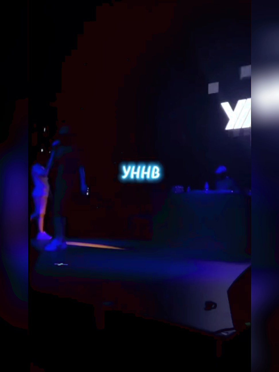 @уннв