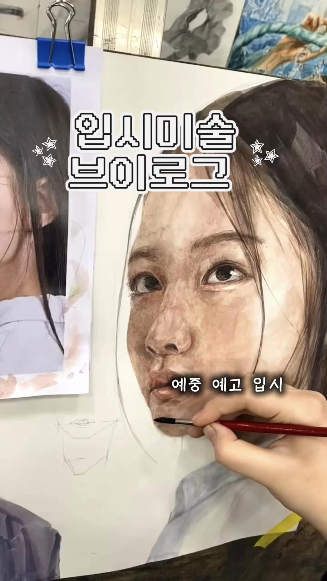 @앤아트미술학원0317179660
