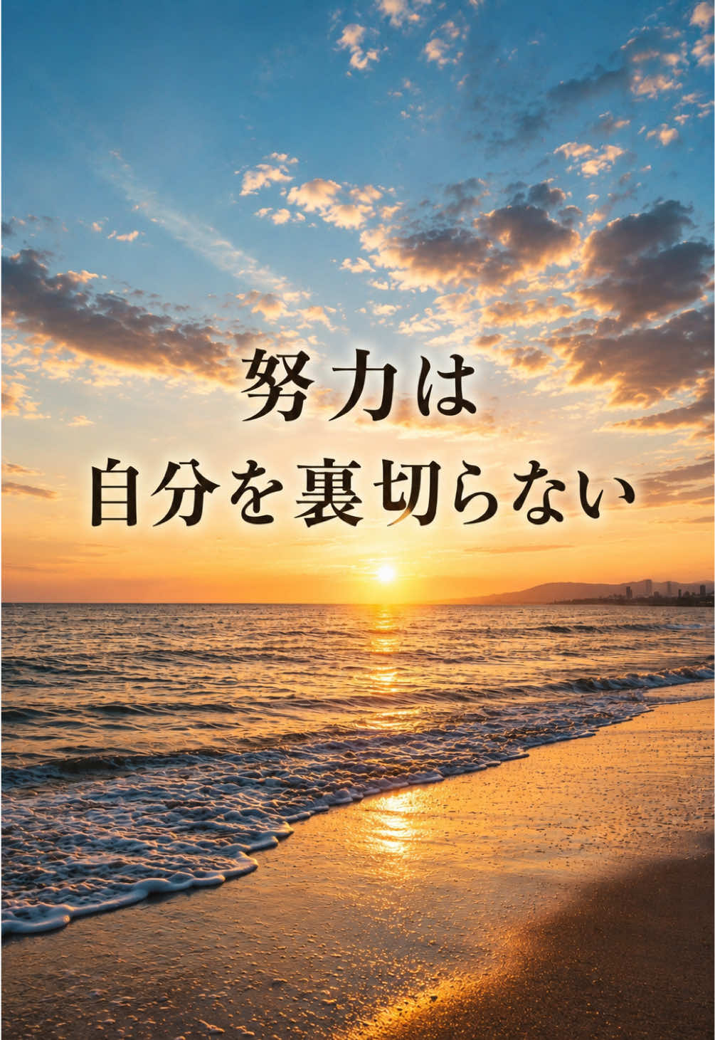 @登竜門参戦!【白竜】恢兎🐉