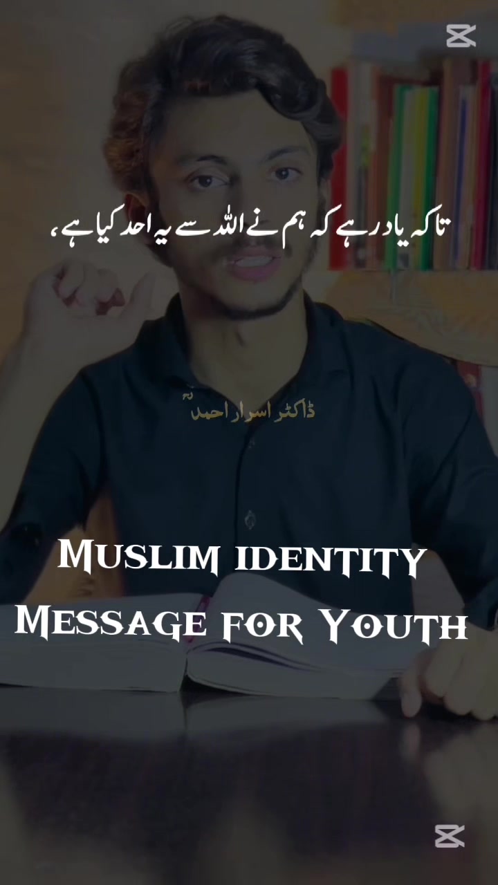 @Muslim Identity