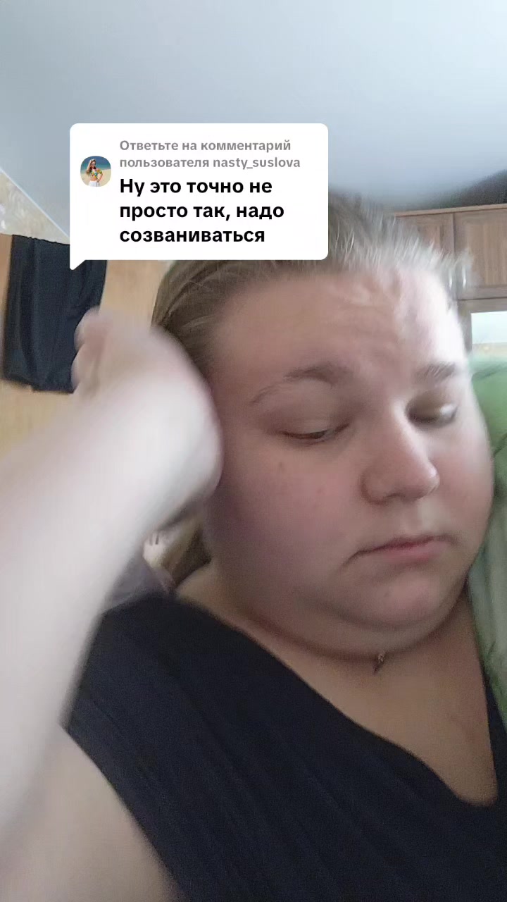 @Дошик