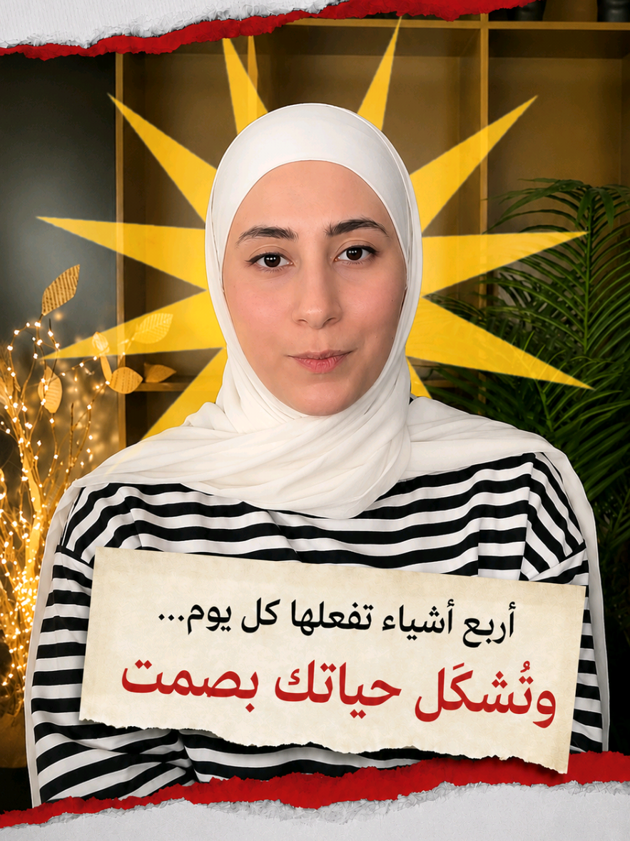 @نادية الهارون 🧿