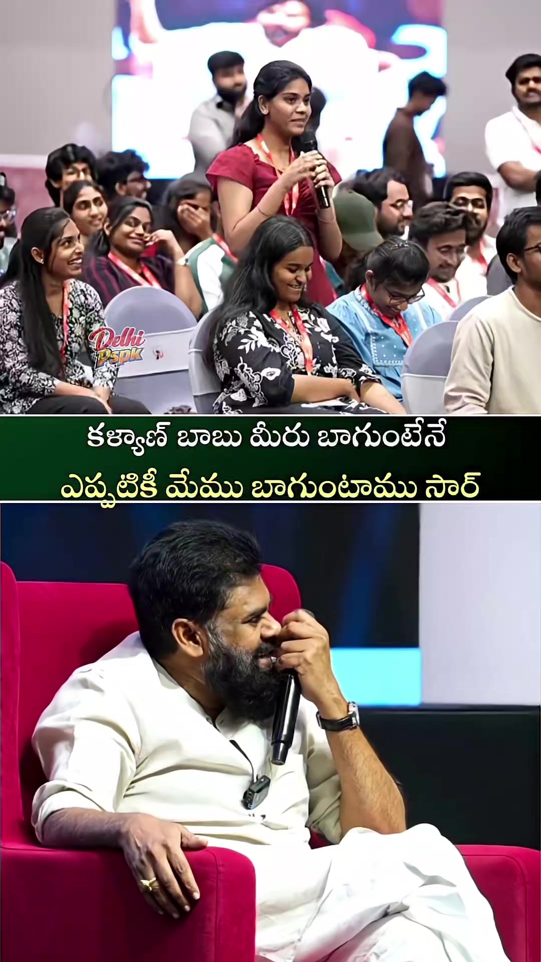 @PSPK MY❤️ANAND