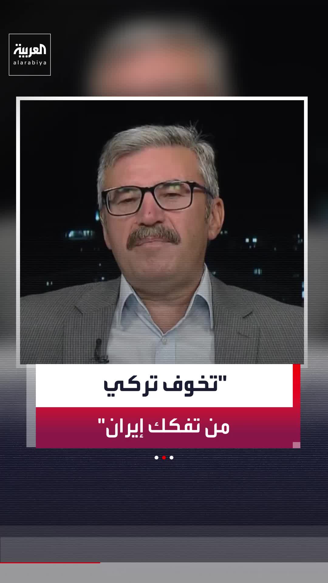 @العربية