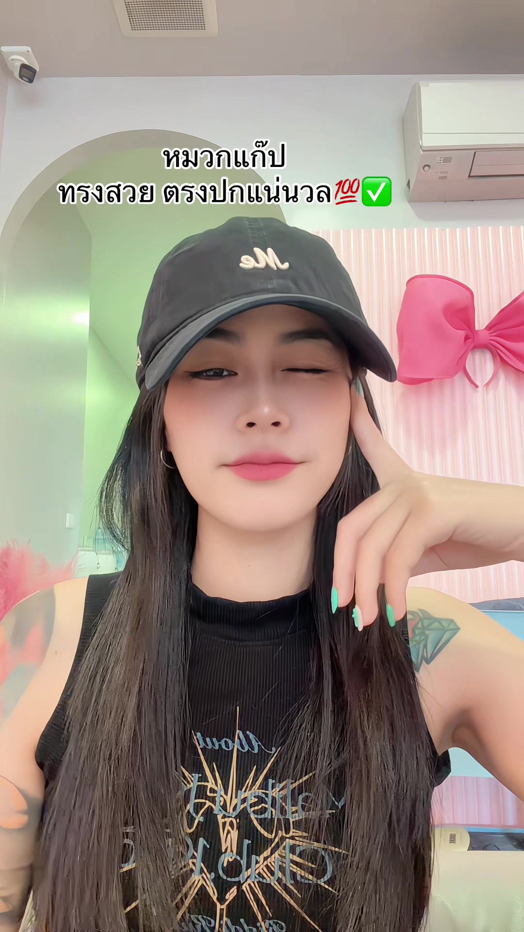 @สาวแนนที่ชอบแว่นตา