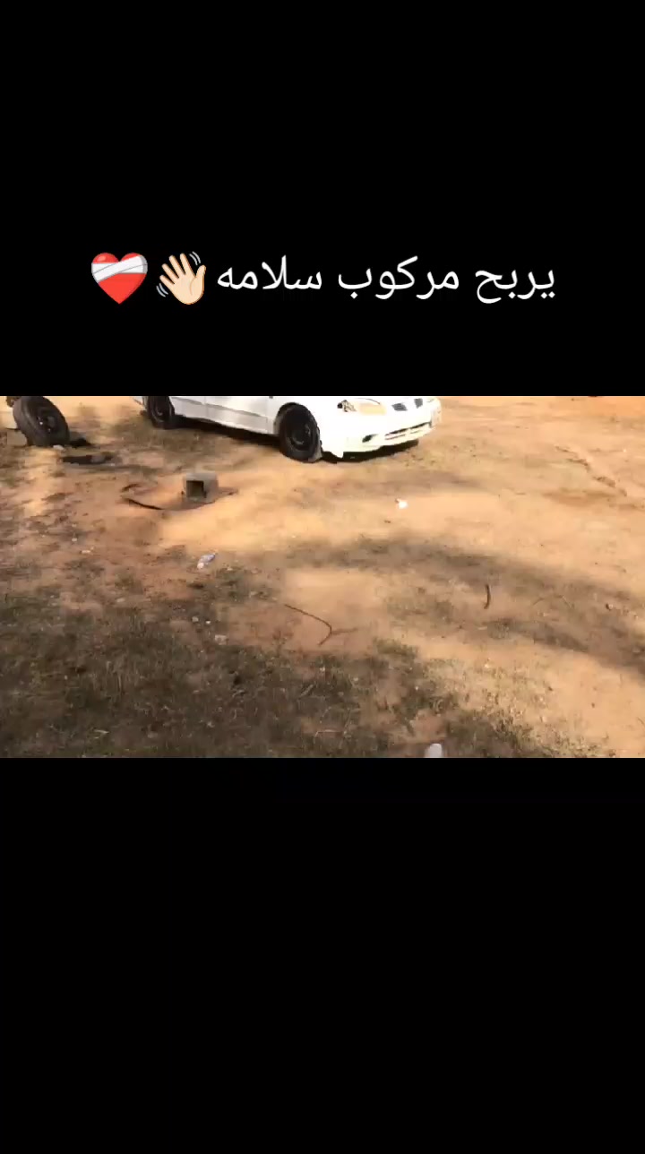 @ولد _عيت_ الشاوش ❤️🔥