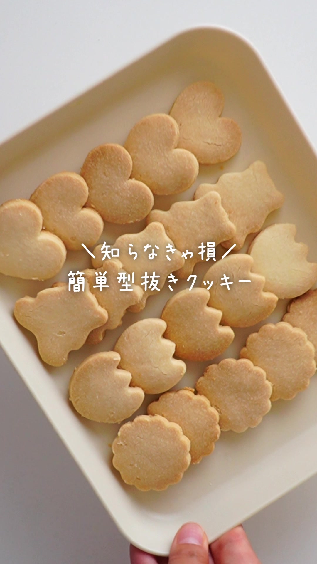 @しろくろカフェ l cookie recipe