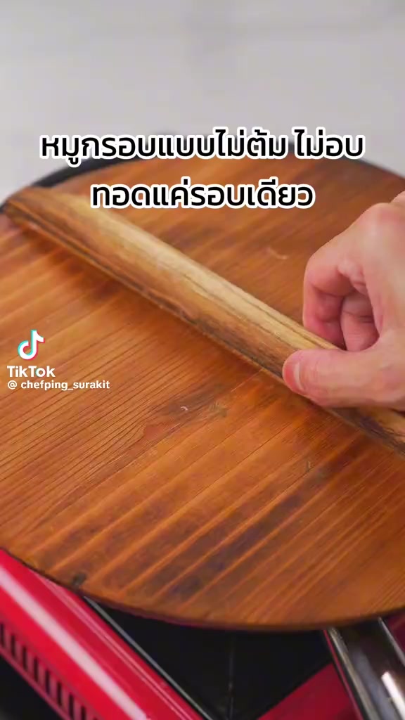 @พญานาคพ่อปู่ศรีสุทโธนาคราช