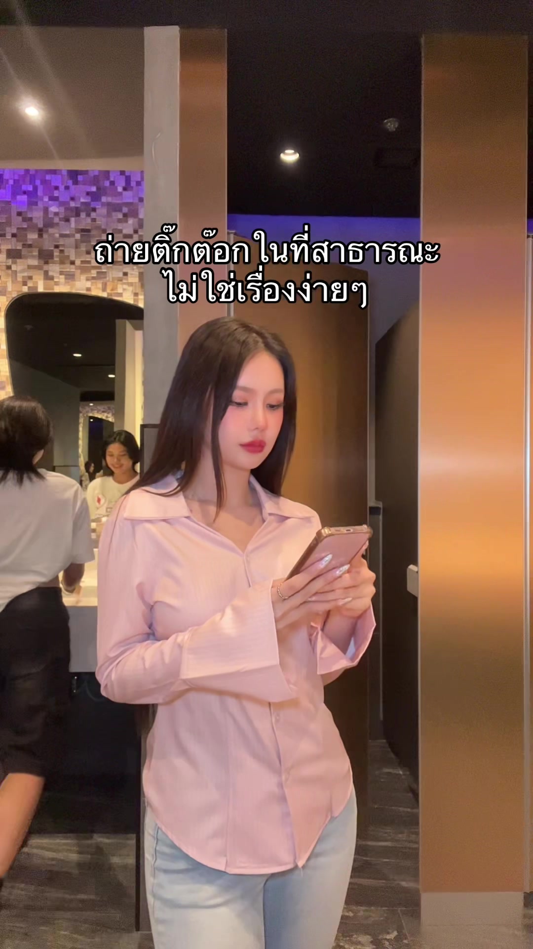 @นัวเนีย หมุน7ตลบ