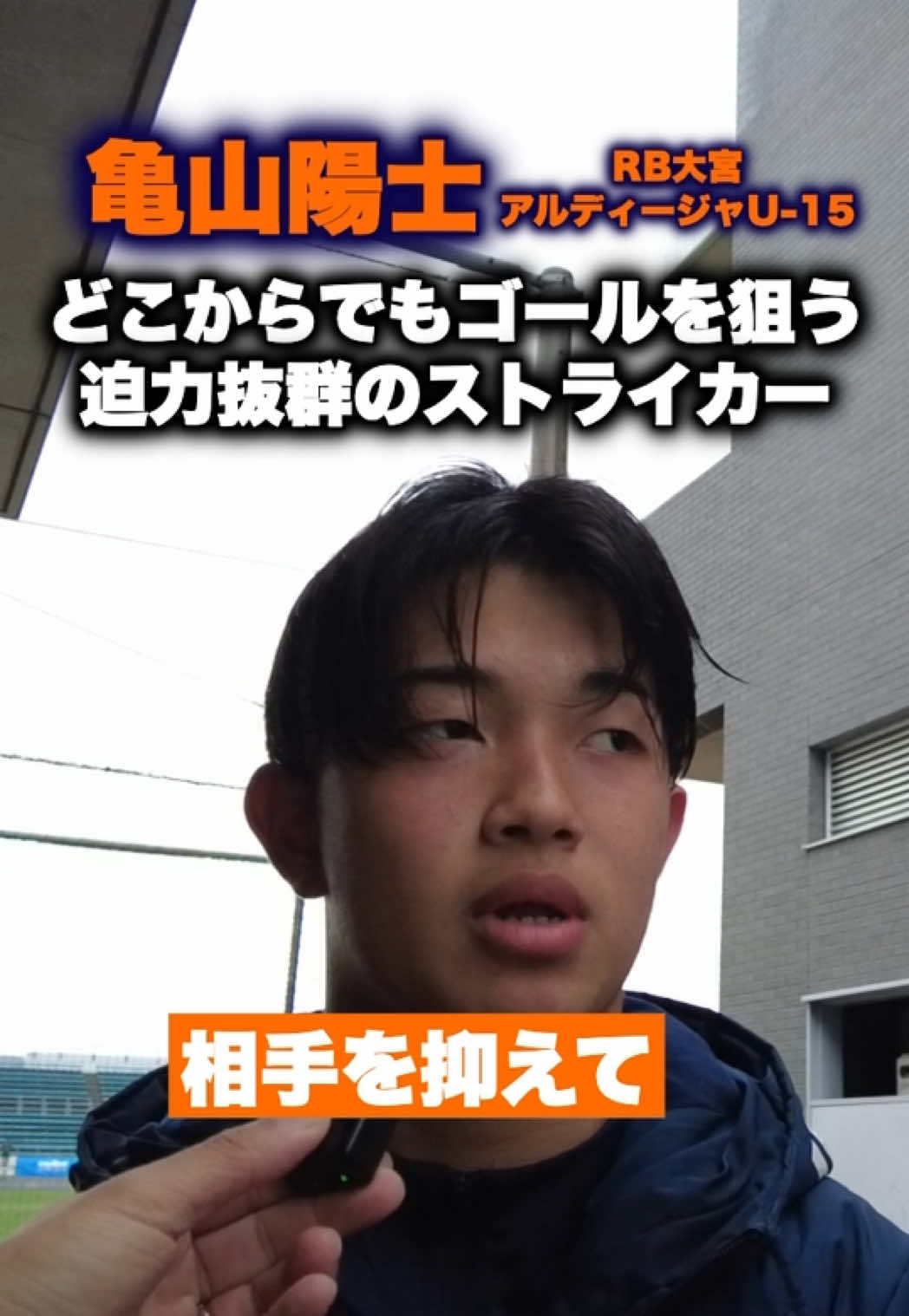 @レオナチャンネル -未来のサッカー選手を毎日紹介-