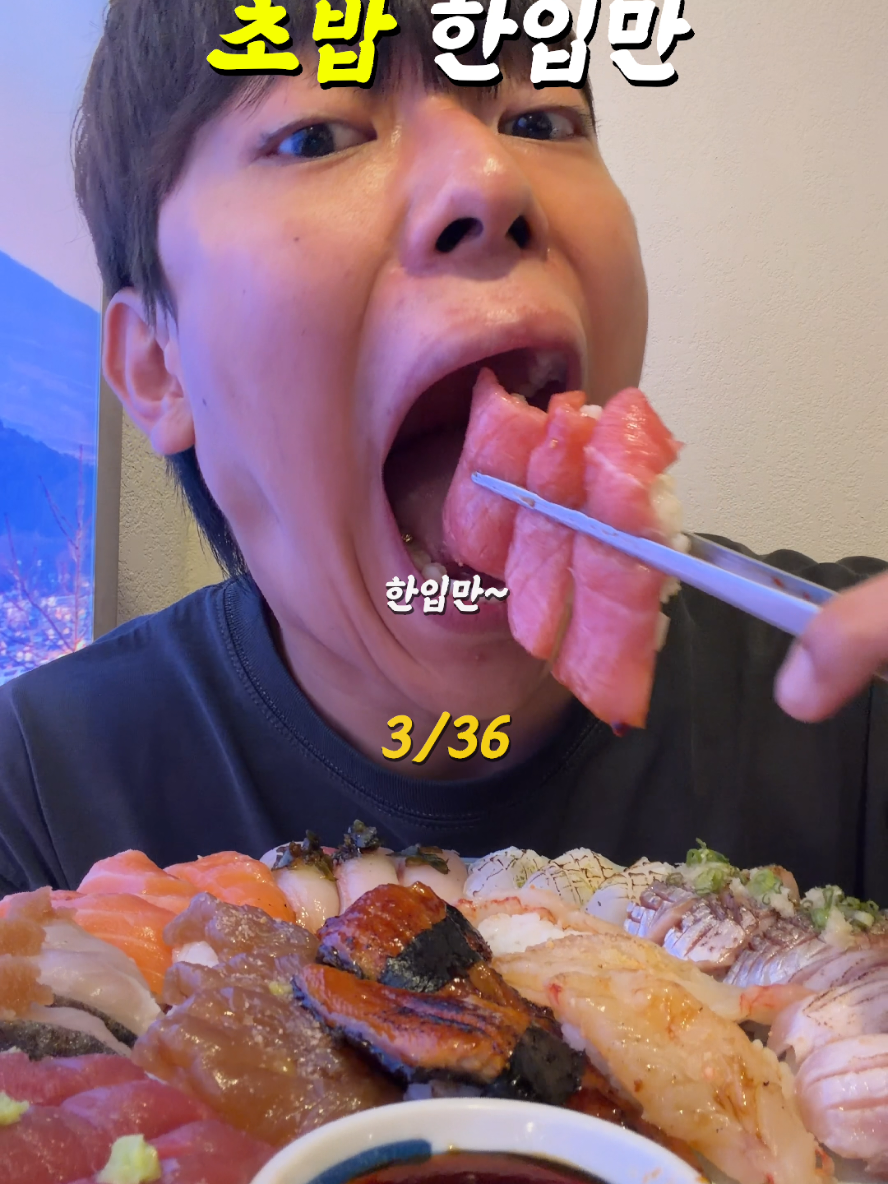 @한입좌(Korea Titan)