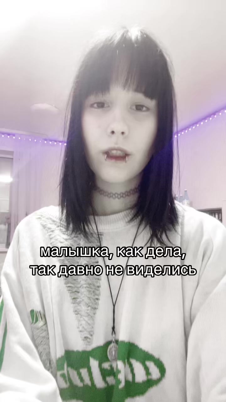 @дурочка жен