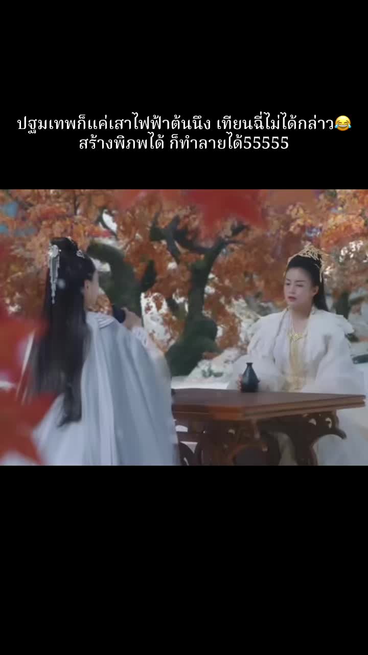 @Daralakornthai นำเข้าชุดจีน汉服