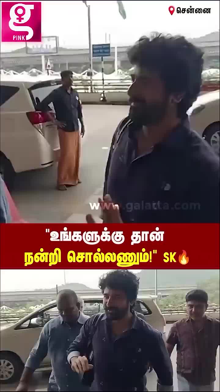 @Namma Chennai