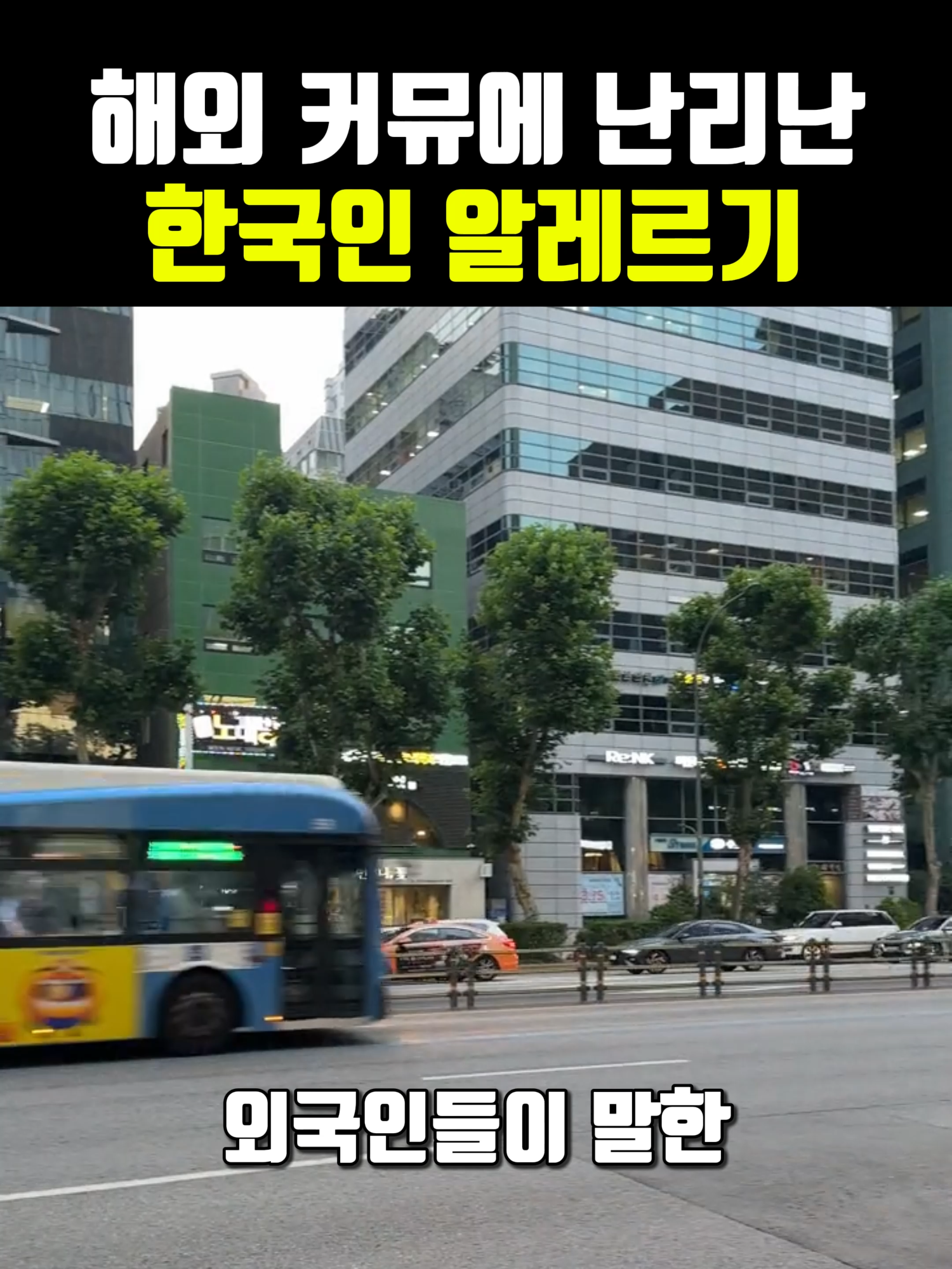 @나만 몰랐던 모든 이야기