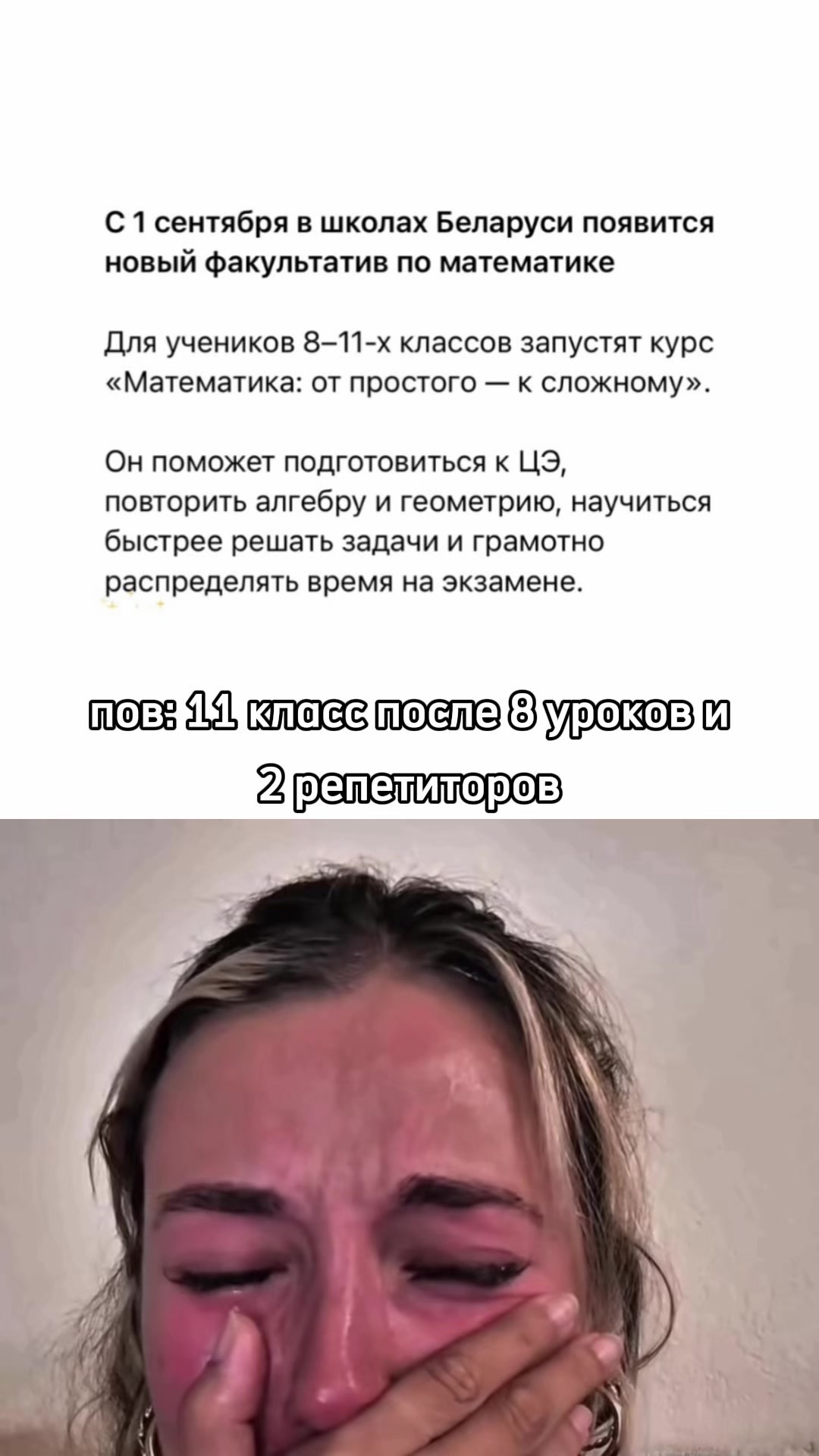@Репетиторы физика химия матем