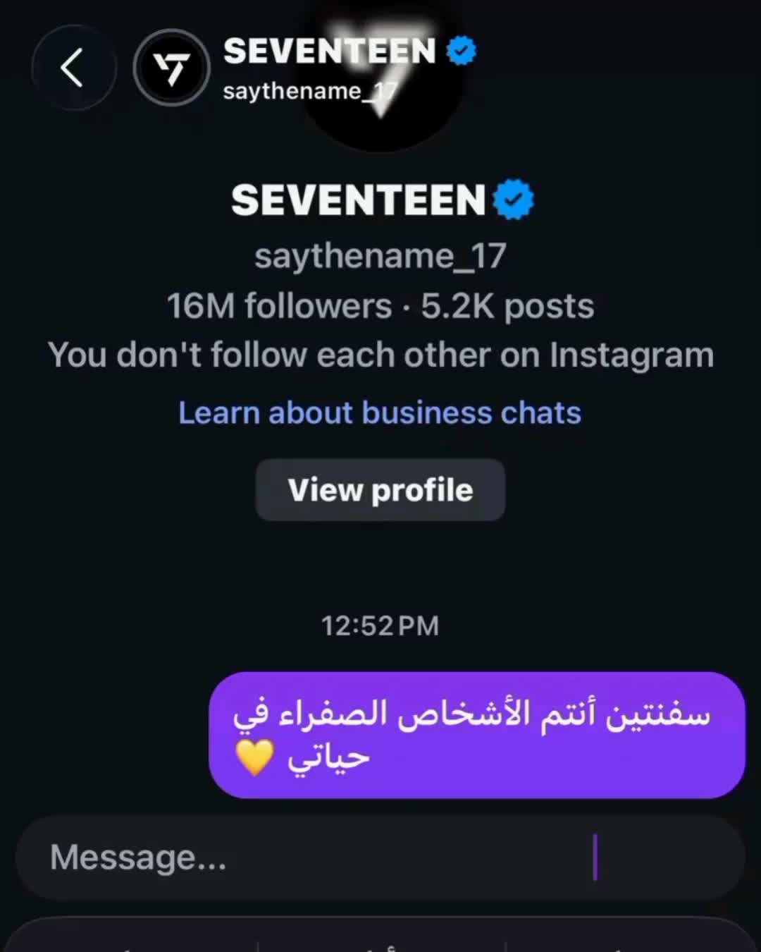 @Batoul&sup1;⁷🦌