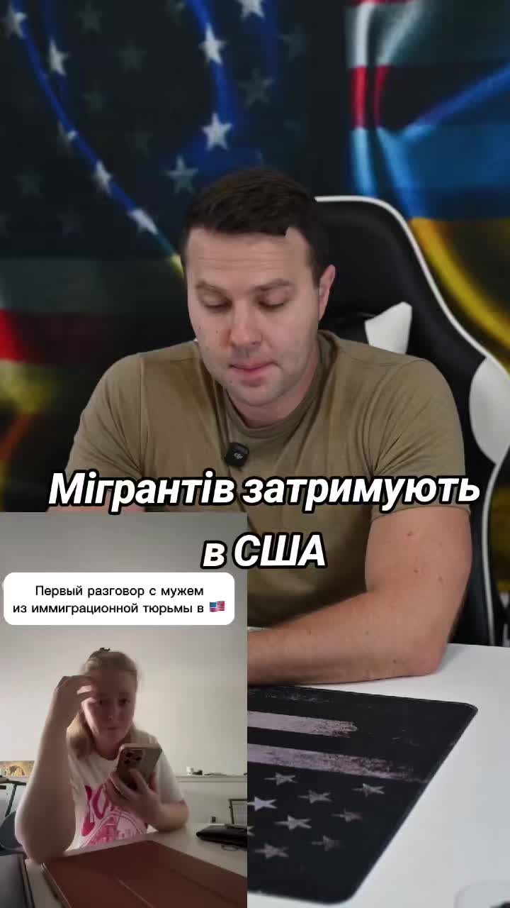 @Ukrainian in the USA