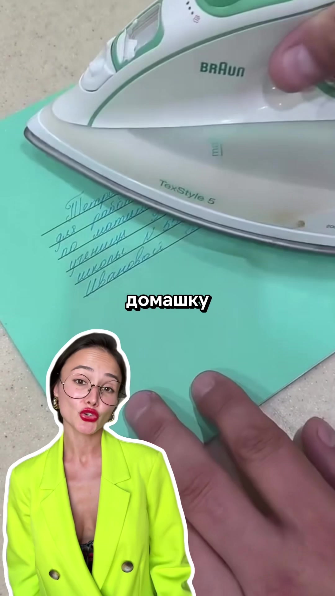 @Ханна11