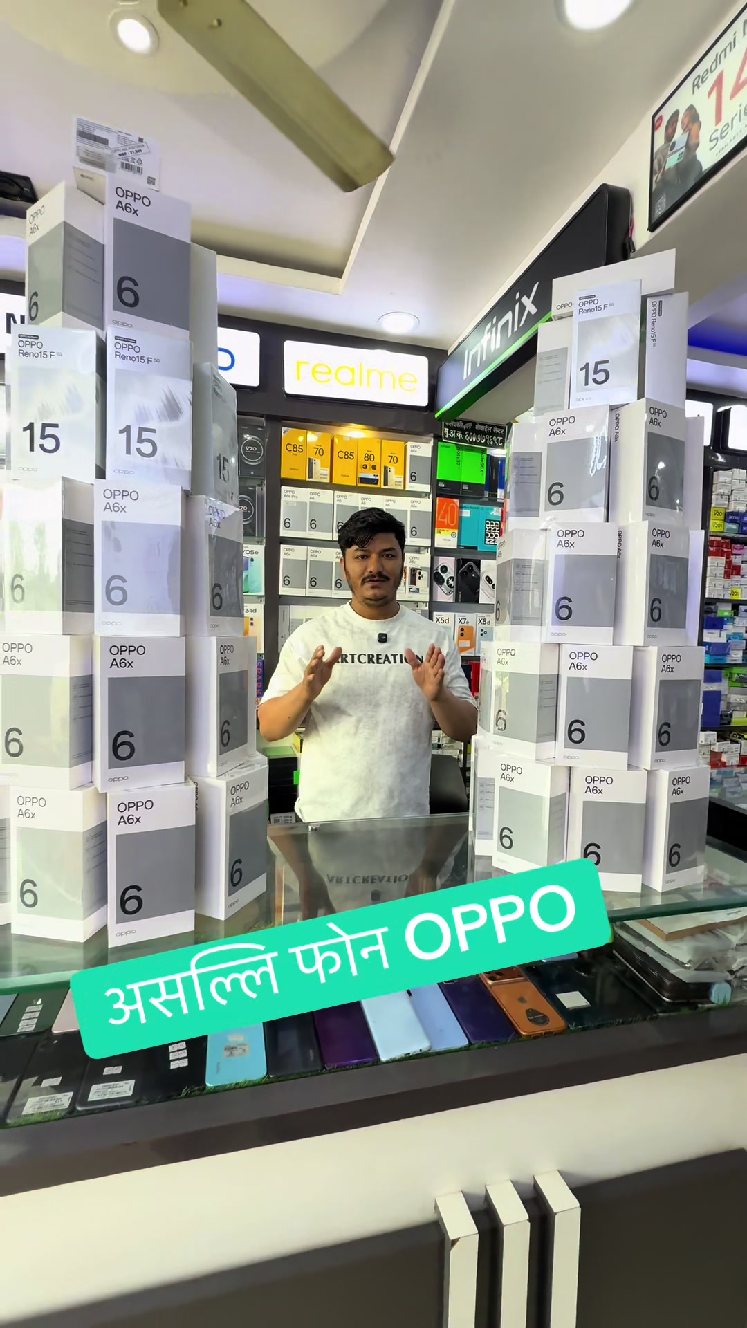 @Shaileshwori Mobile