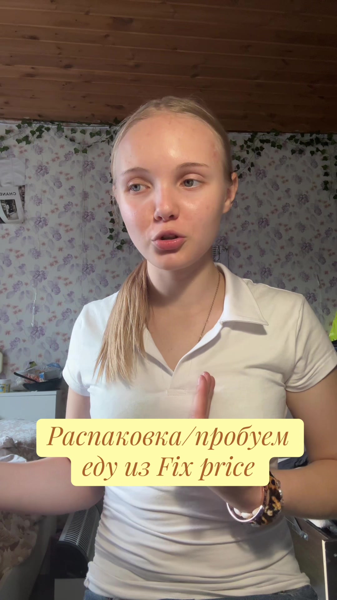 @Дашеке