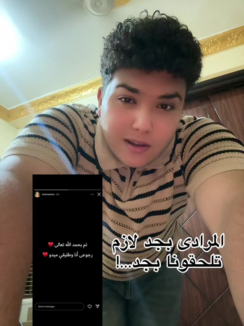 @abdelrahman.wagdy4