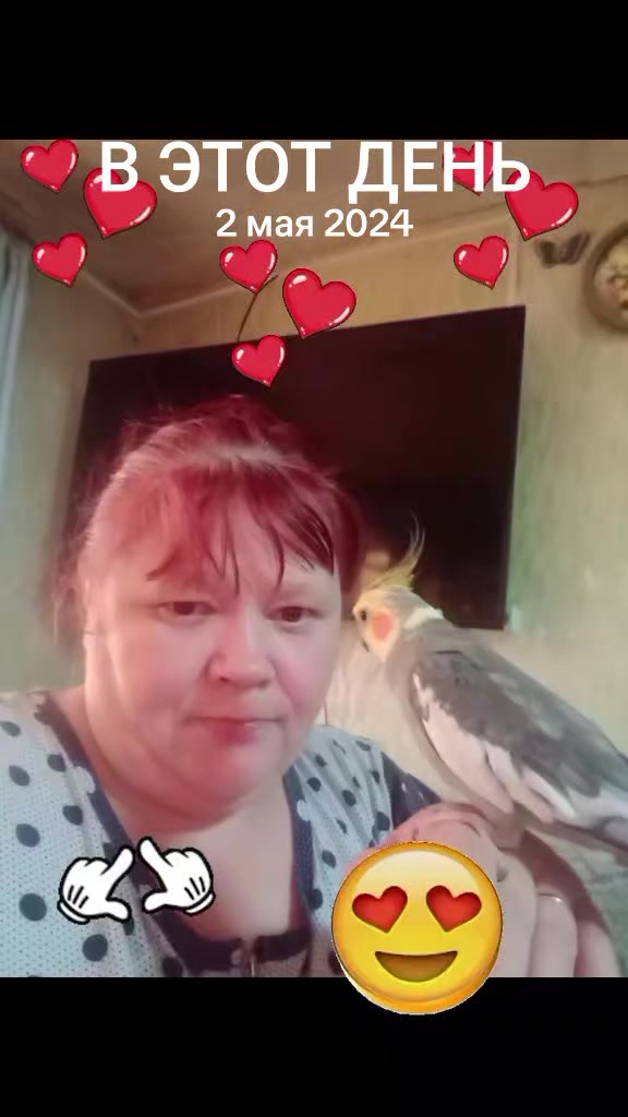 @Натали 🥰🥰🥰🥰☑️☑️☑️