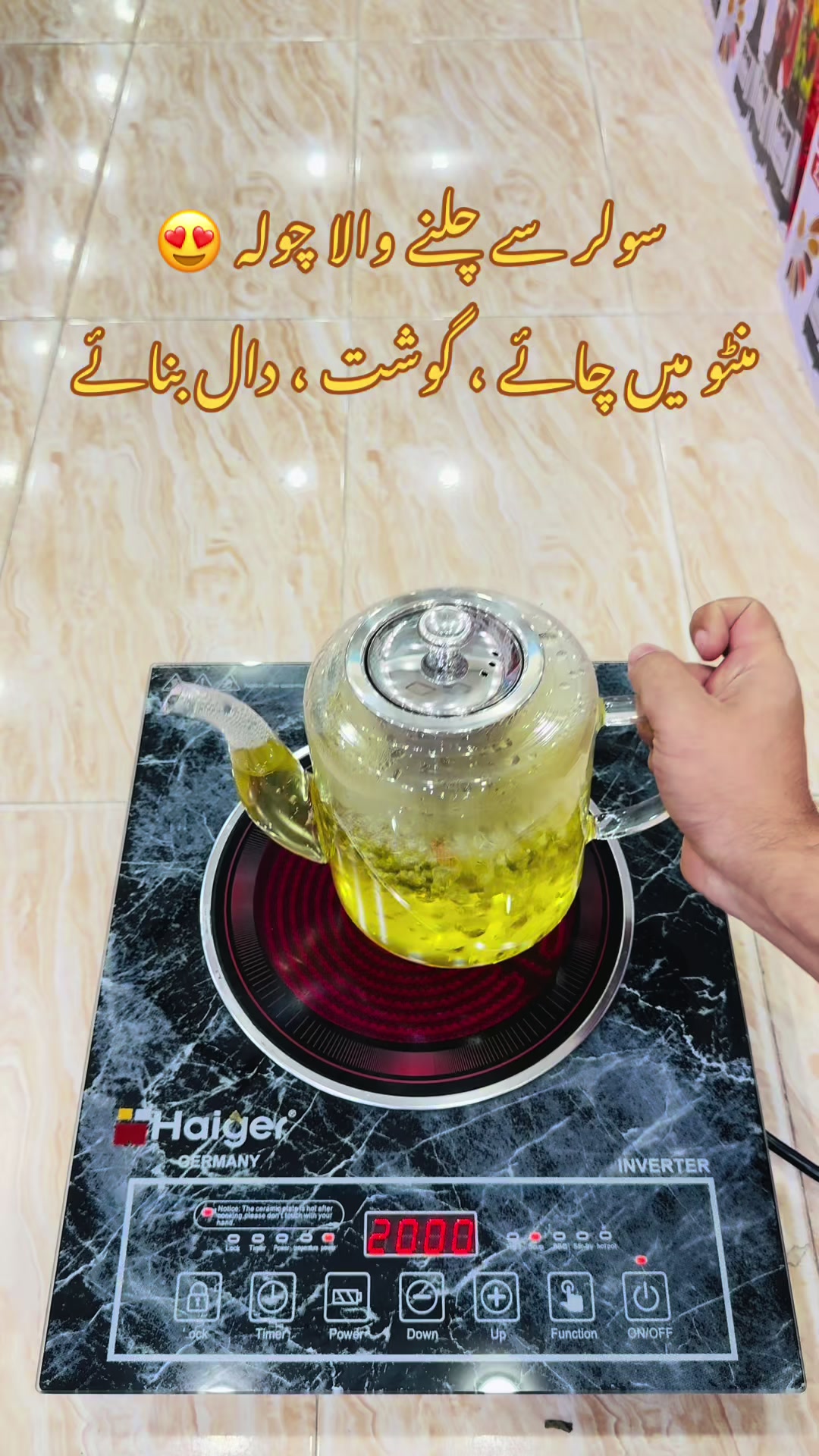 @khan electronics official
