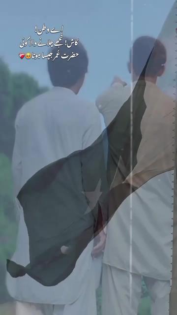 @🍃𝓐𝓛𝓲 𝓑𝓱𝓪𝓲 ⁷⁶❤️