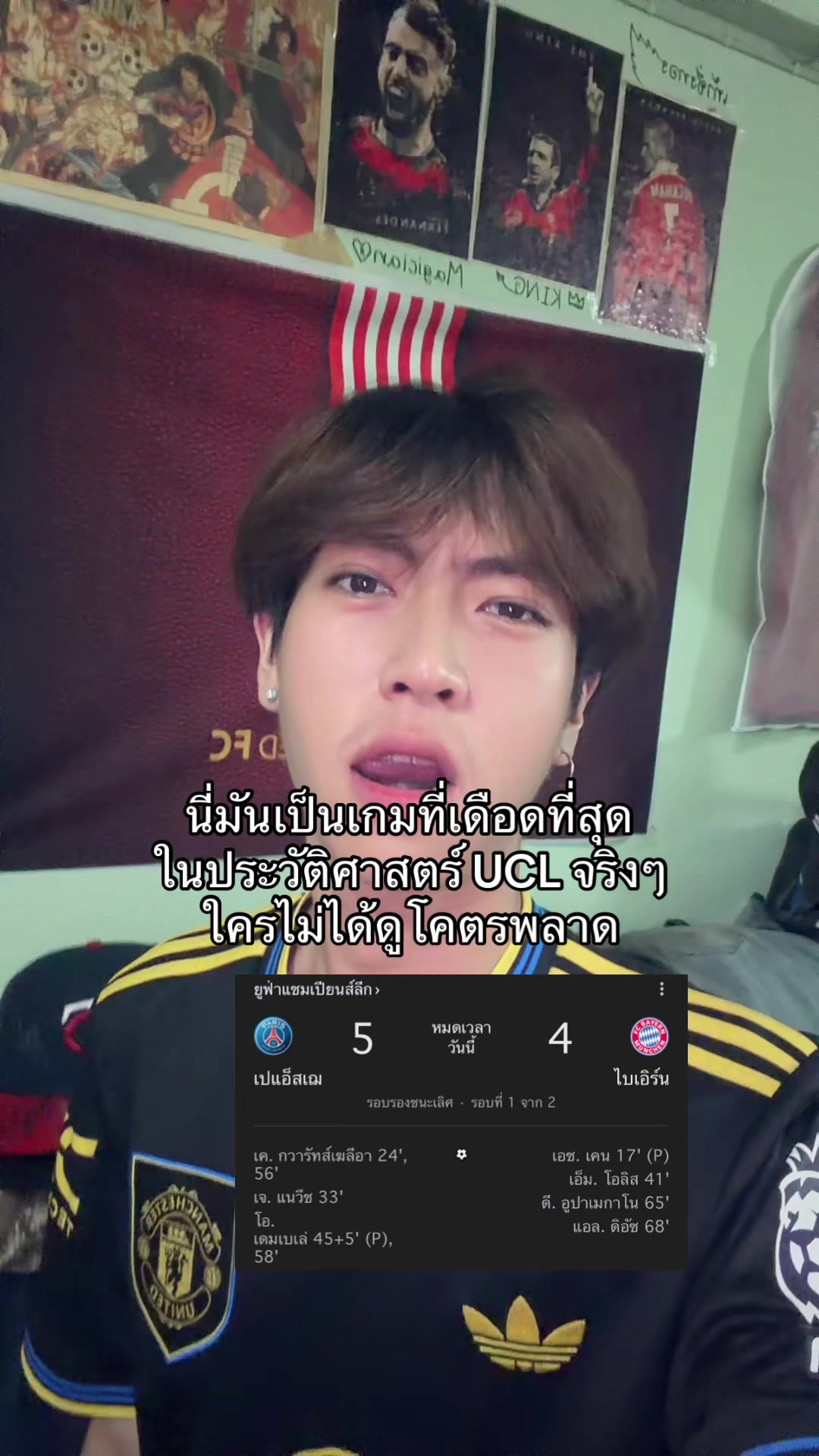 @โอมมายก๊อด