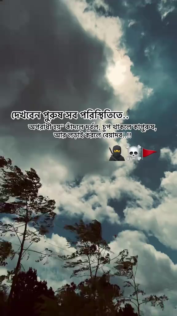 @🥱এলাকার নবাব😎