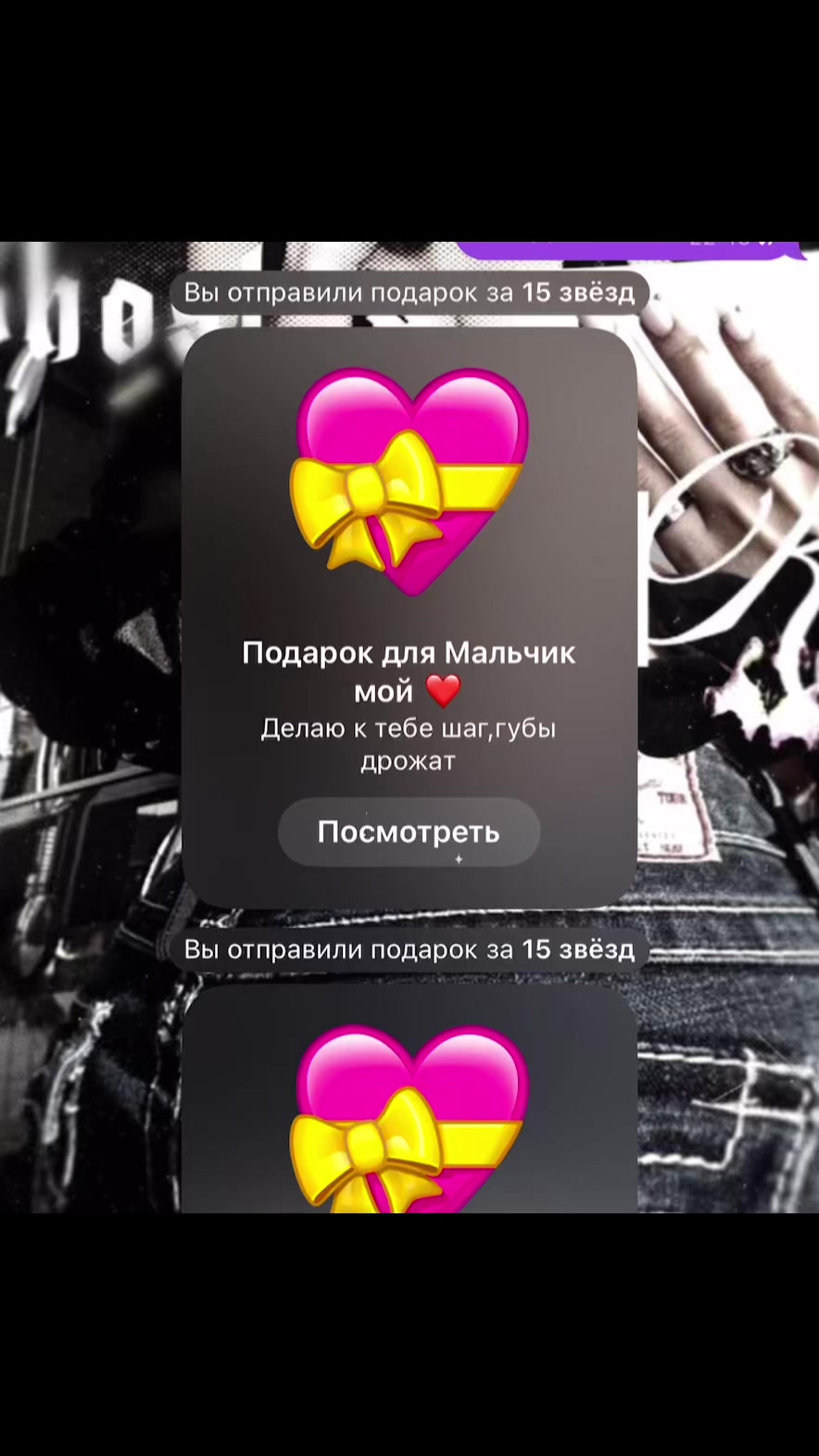 @Райдер