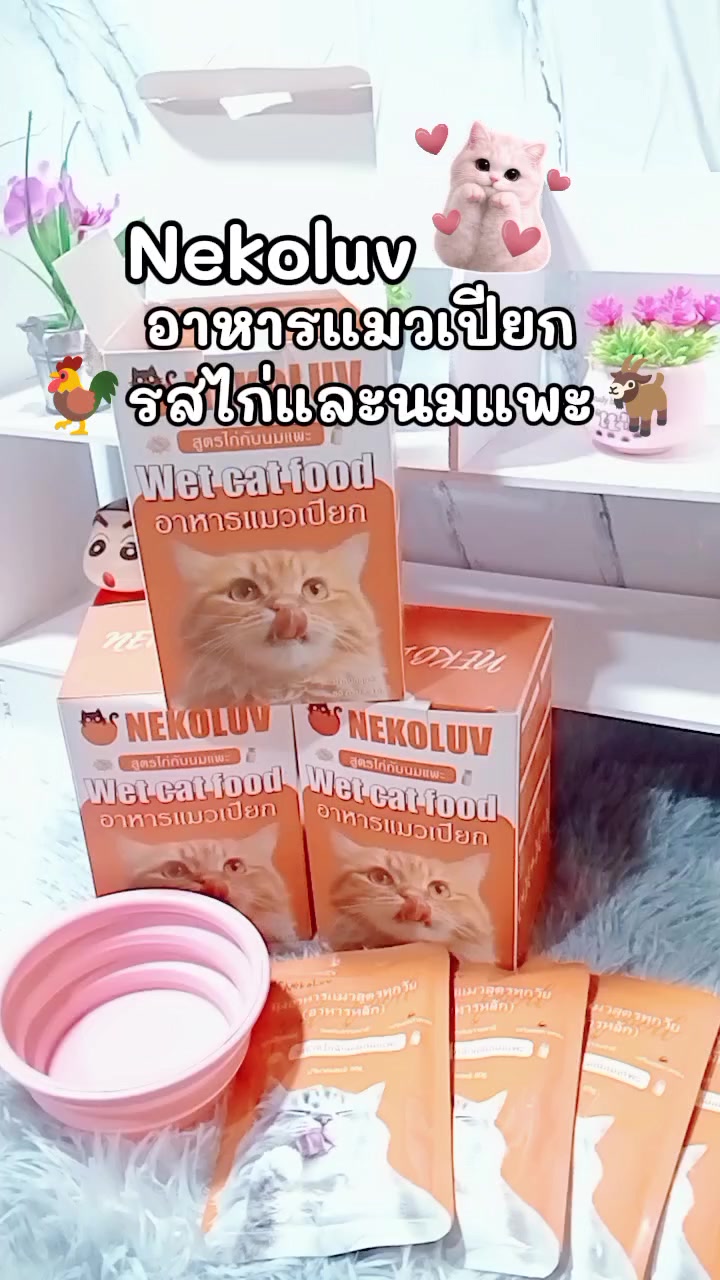 @หม่ามี๊น้องออนิวส์