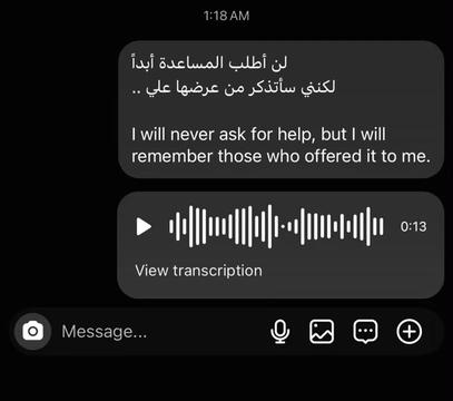 @عــــزمـــي 🪫|🪫 𝟹𝚣𝚖𝚢