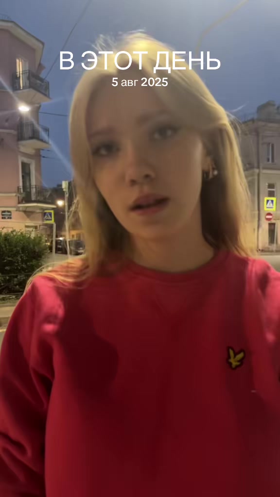 @яська белоснежка