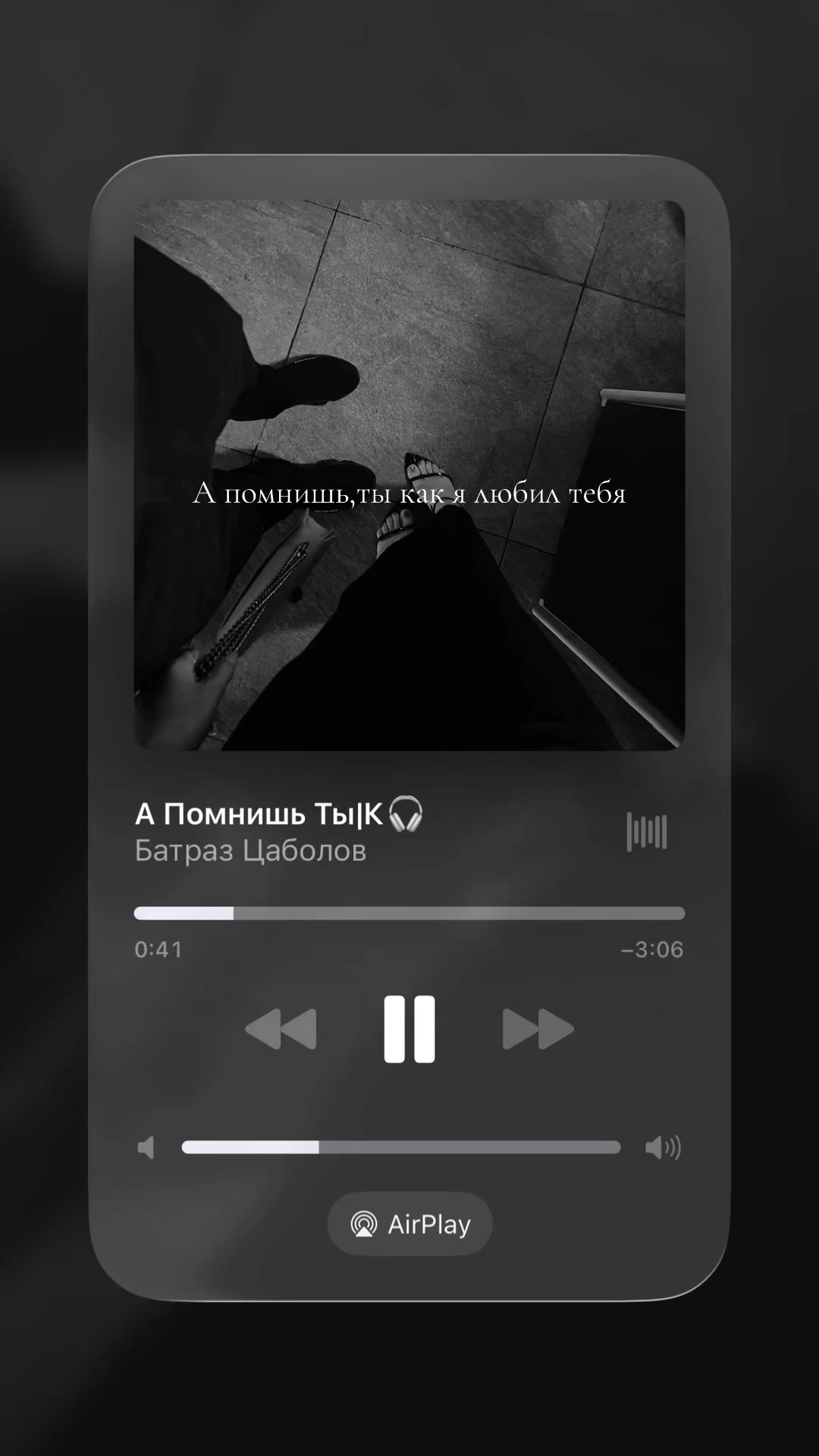 @mus|К🎧