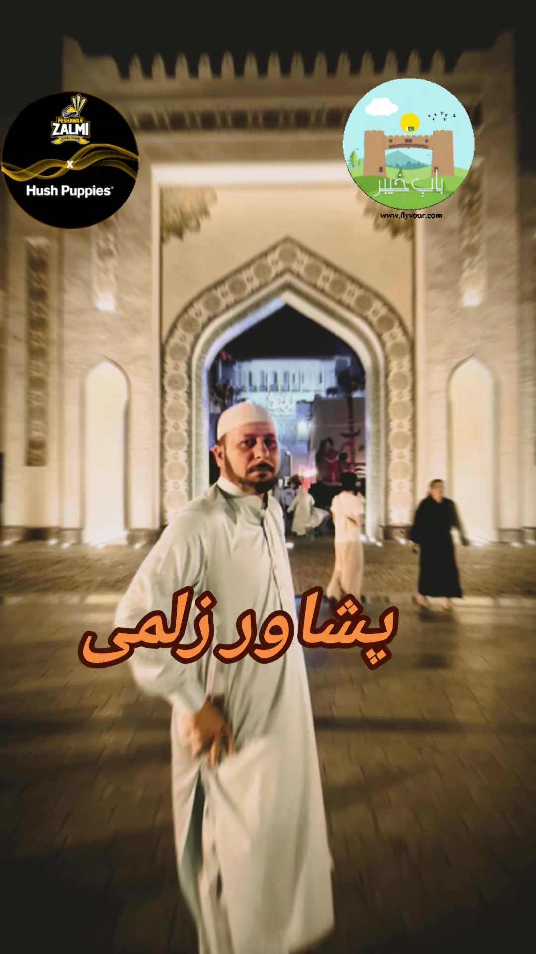 @محمد شیر خان خٹک