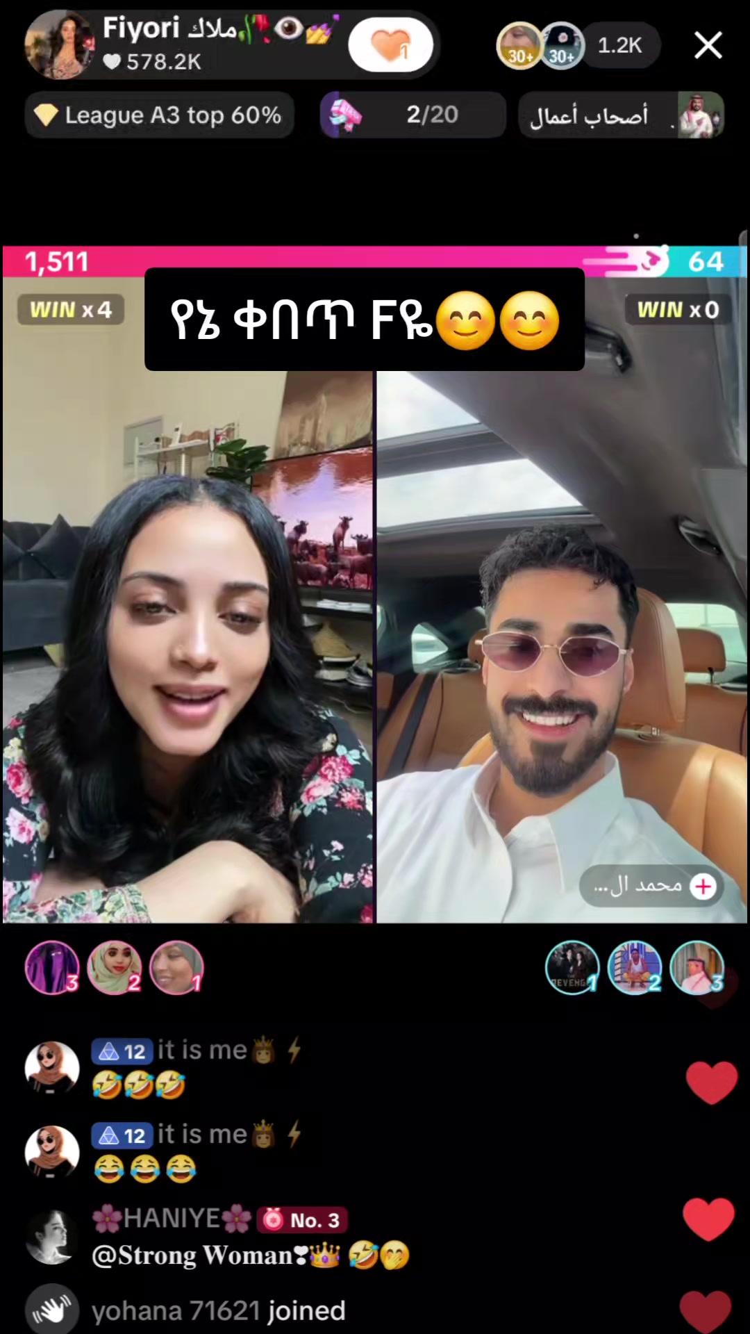 @hikma🐝ንብ family🐝🐝