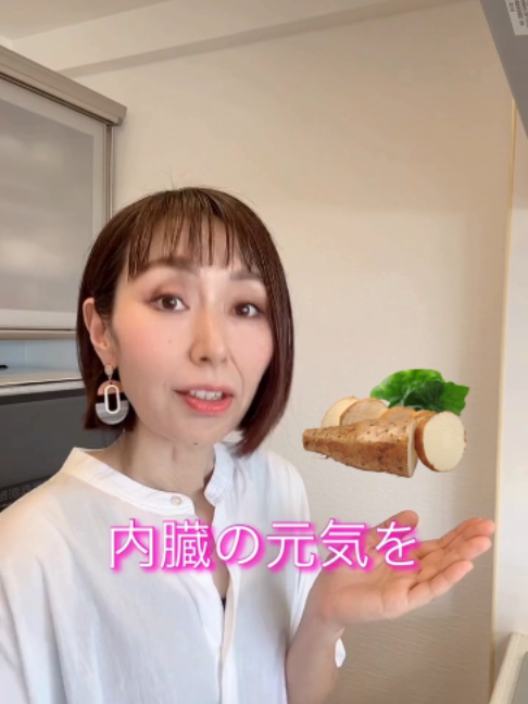 @りょうこ|40代からの体質改善×中医学