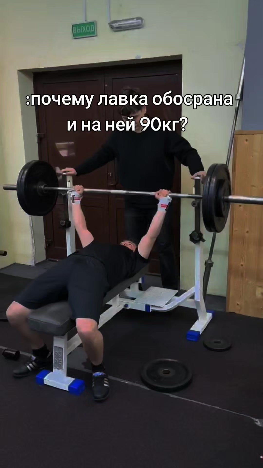 @пузолифтер
