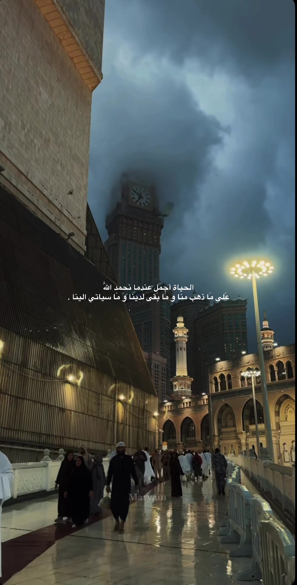 @Maryam