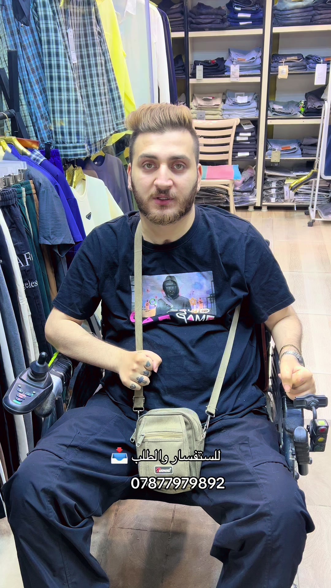 @سجاد الامير 👑 ♿