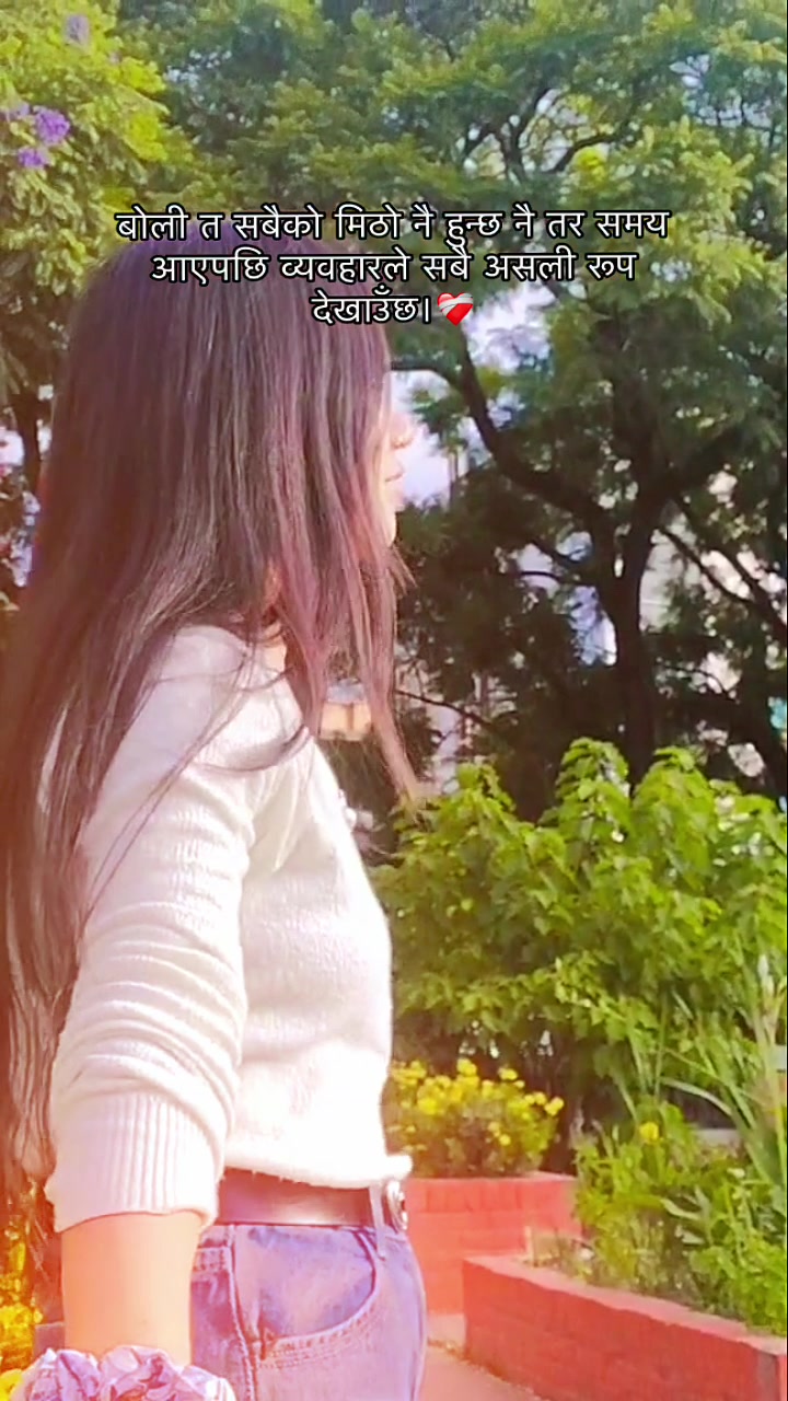 @kamalamagar2044