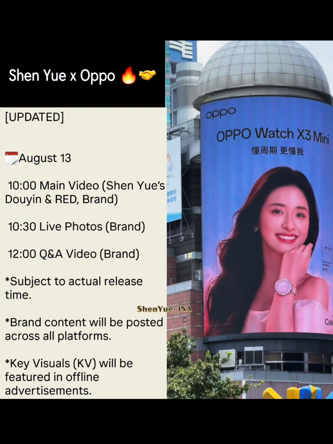 @ShenYue_INA