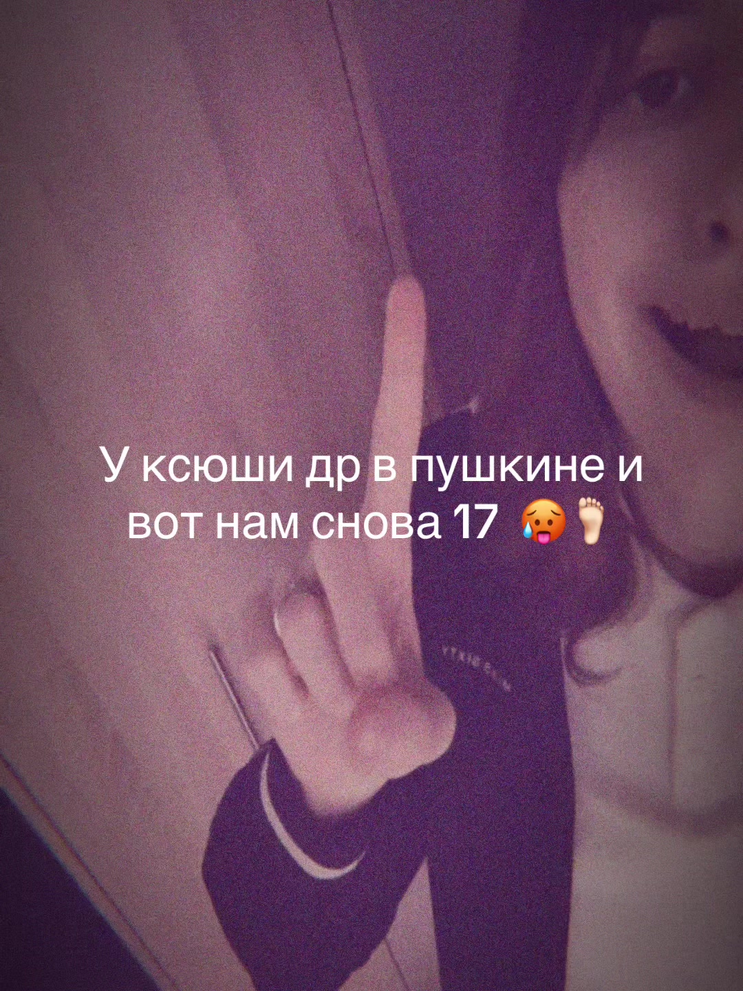 @Университет