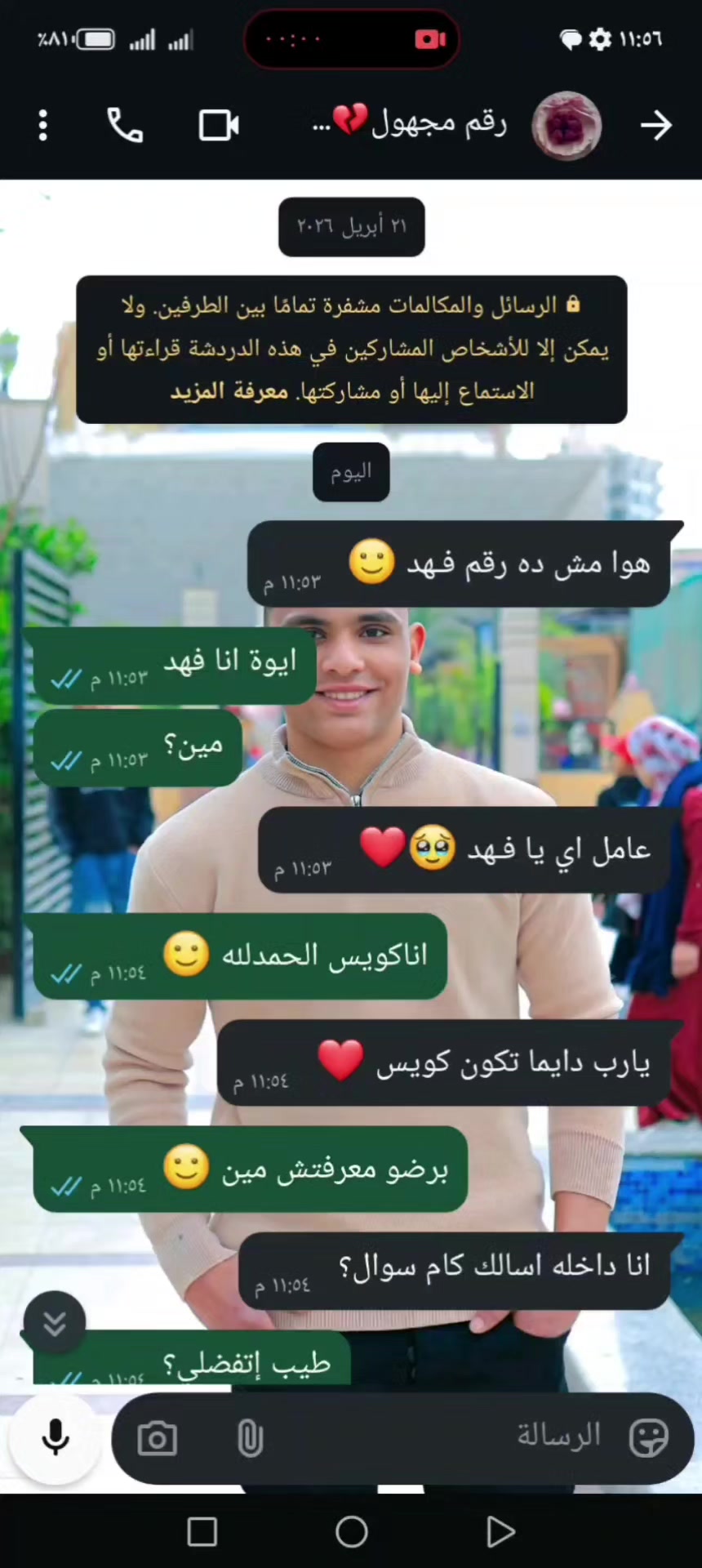 @فــــه̐⃝ــــ͢★ـــد الــبــلد😎