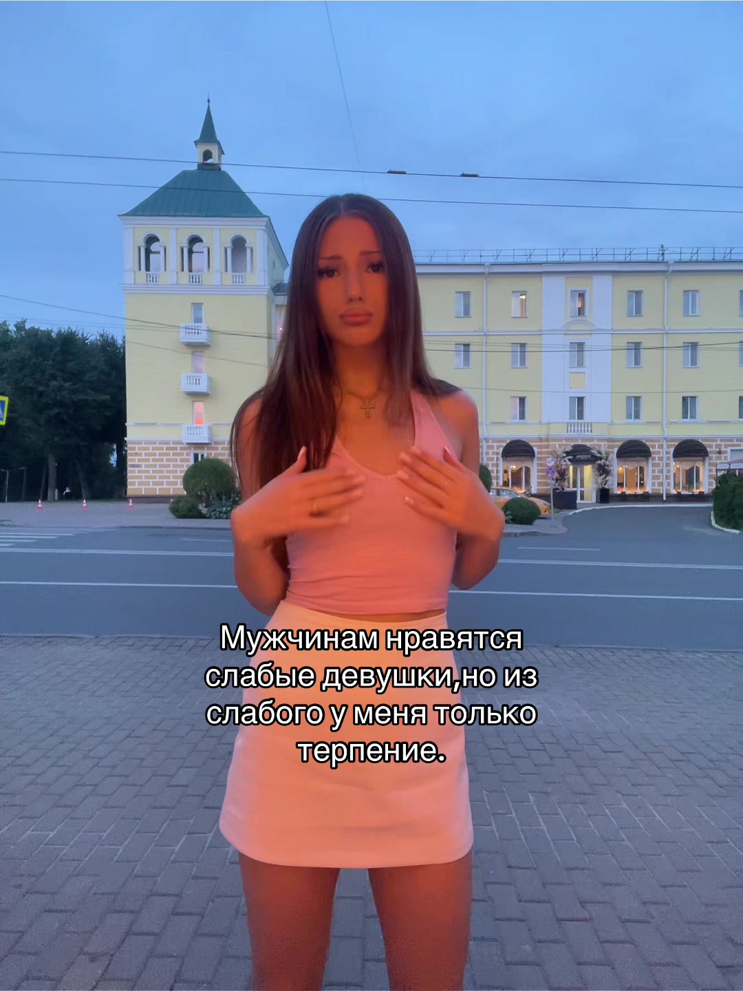 @Тгк:Mavampa
